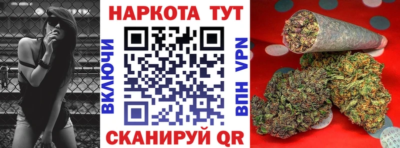 Как найти наркотики Кашин Alpha-PVP  МЕФ  ГАШ  Канабис 