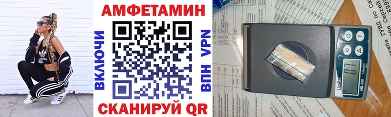 АМФ VHQ Кашин