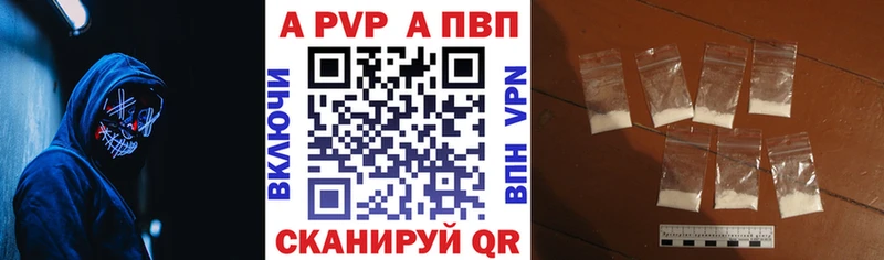 A PVP VHQ  купить наркоту  Кашин 