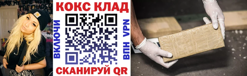 КОКАИН VHQ  Кашин 