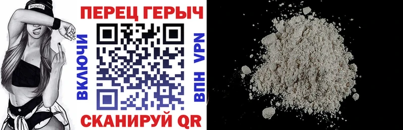 Героин VHQ  где купить наркоту  Кашин 