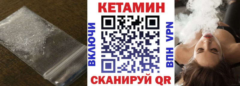 где можно купить   Кашин  гидра вход  КЕТАМИН ketamine 