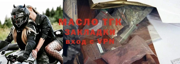 соль курить ск Аркадак