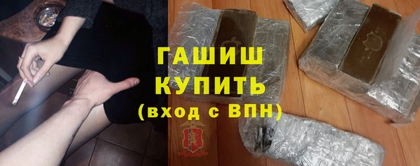 экстази Валдай