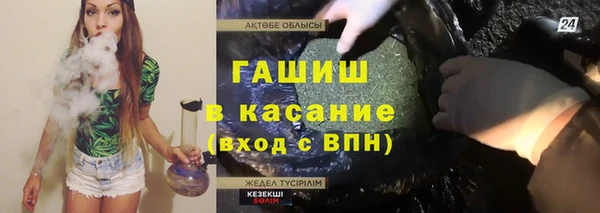 кокс Арсеньев