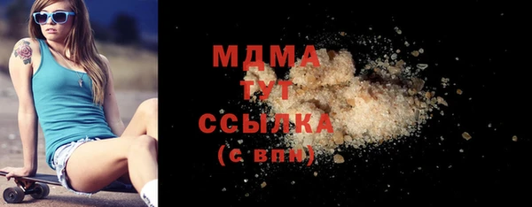герыч Армянск