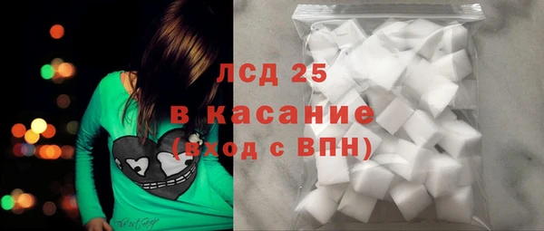 мескалин Валуйки