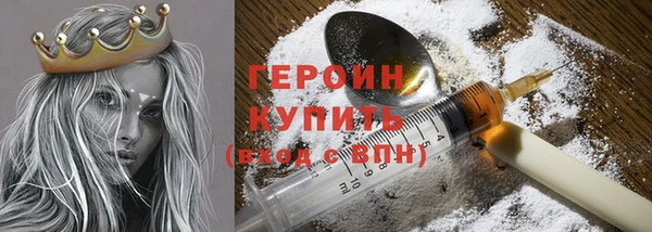 герыч Армянск