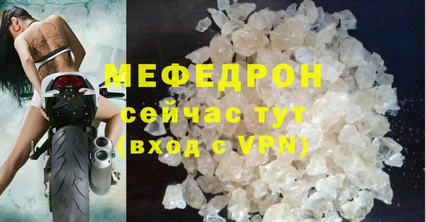 соль курить ск Аркадак