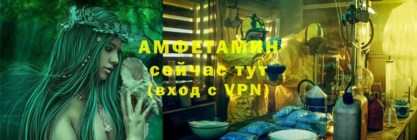 герыч Армянск