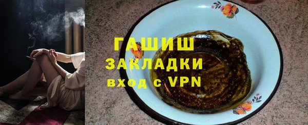 кокс Арсеньев