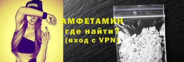 герыч Армянск