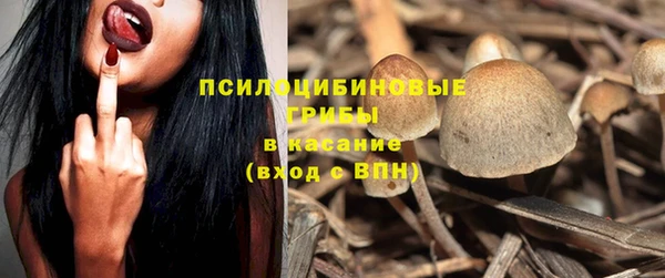 герыч Армянск