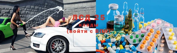 соль курить ск Аркадак