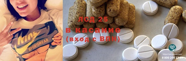 соль курить ск Аркадак