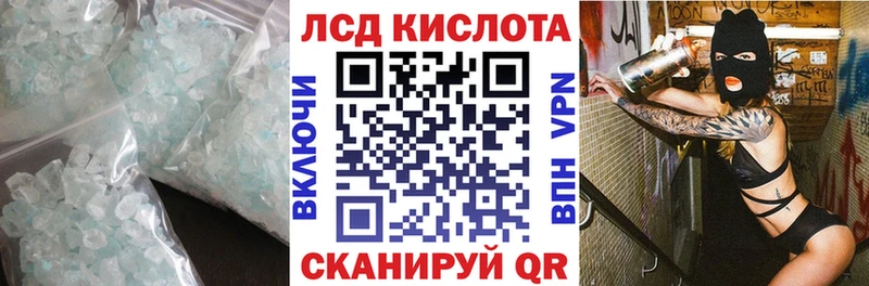 ЛСД экстази ecstasy  Кашин 