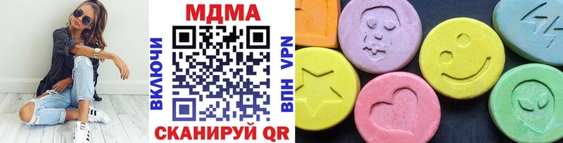 хочу наркоту  Кашин  MDMA кристаллы 