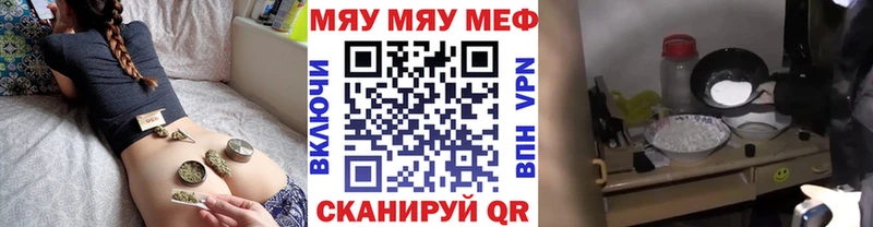 МЕФ mephedrone  Кашин 
