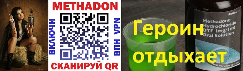 МЕТАДОН белоснежный  Кашин 