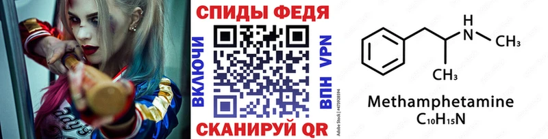 гидра ССЫЛКА  Кашин  МЕТАМФЕТАМИН витя  где купить  